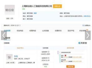 鄭爽張恒攜手進軍AI領(lǐng)域 新公司“鯨乖乖”專注智能軟件開發(fā)