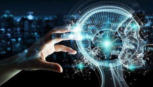人工智能發(fā)展報(bào)告2020 全球戰(zhàn)略布局與未來(lái)展望