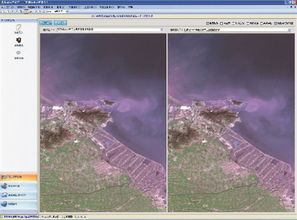 全國海域使用動態監視監測信息系統運行維護服務（2015年06月總第四十六期）